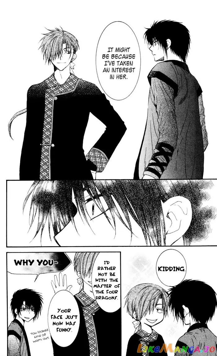 Yona of the Dawn Chapter 32 image 22_optimized